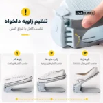 آموزش تنظیم ارتفاع نظم دهنده کفش پلاستیکی قابل تنظیم