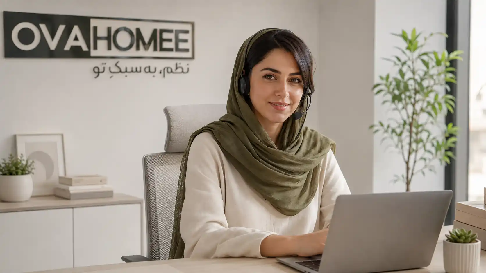 تیم پشتیبانی اُوا هوم