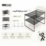 محصول با فلش ابعاد 36.5×25.5×28